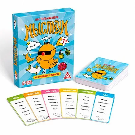 Новогодний подарок Мыслиум