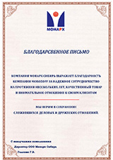 Отзывы Morozoff Астана