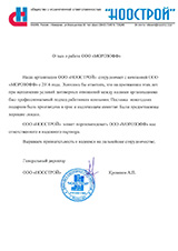Подарки Morozoff Отзывы в Караганде