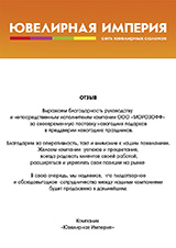 Morozoff Новогодние подарки отзывы