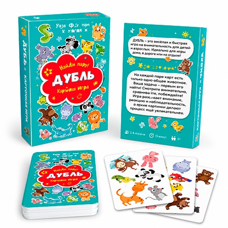 Жаңа жылдық сыйлық Карточная игра Дубль