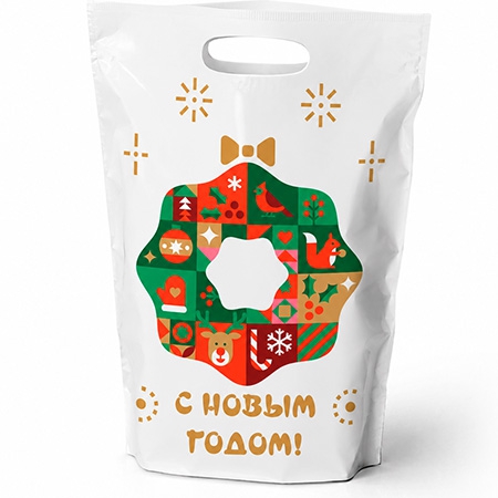 Жаңа жылдық сыйлық ZIP Пакет Новогодний Гигант