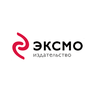 Эксмо Эксмо