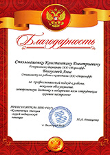 Компания Morozoff Отзывы Шымкент