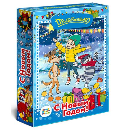 Книга Простоквашино