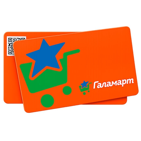 Новогодний подарок Сертификат Галамарт